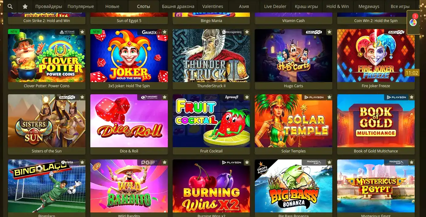 Джекпот в Vivaro casino